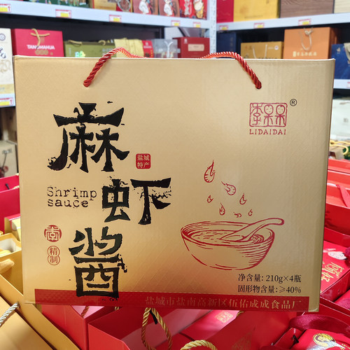 地方名菜—麻虾炖蛋超级美味