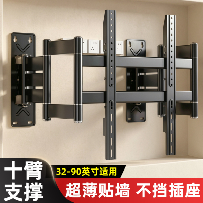 电视机壁挂支架伸缩旋转挂架