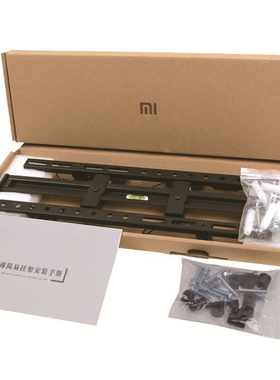 电视挂架壁挂支架 适用小米 Redmi32 43 55 60 65 70 75 85寸挂墙