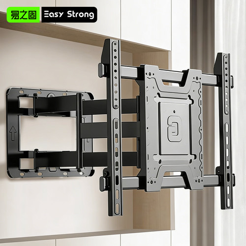 超薄伸缩支架通用75/85/100寸