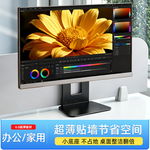 易之固免打孔可调显示器支架