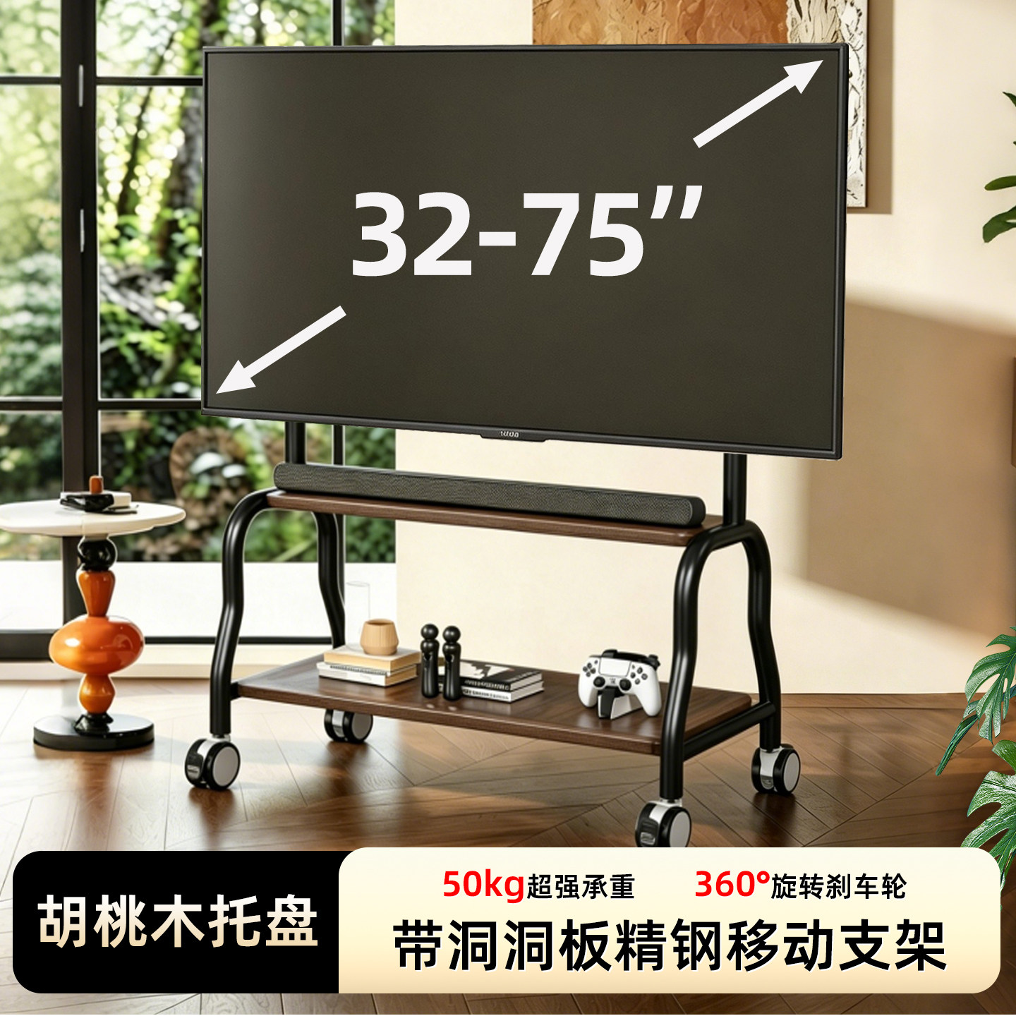 多功能移动电视推车支架 双层置物收纳箱静音万向轮 适用55寸75寸