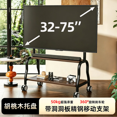 多功能移动电视推车支架 双层置物收纳箱静音万向轮 适用55寸75寸