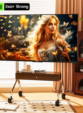 易之固 电视移动支架 适用85寸98寸巨幕 移动落地支架加强承重