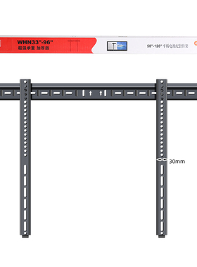 电视挂架WBM380/396通用壁挂支架创维TCL海信小米55 65 75 85英寸
