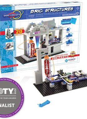 美国原装Elenco SnapCircuits BRIC结构电子探索套装20个STEM项目