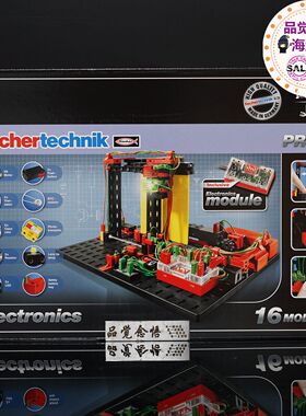 fischertechnik慧鱼德国玩具电子技术组合套装524326立体拼插积木