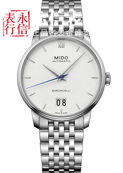 mido美度贝伦赛丽纪念日男表钢带机械表 m027.426.11.018.00