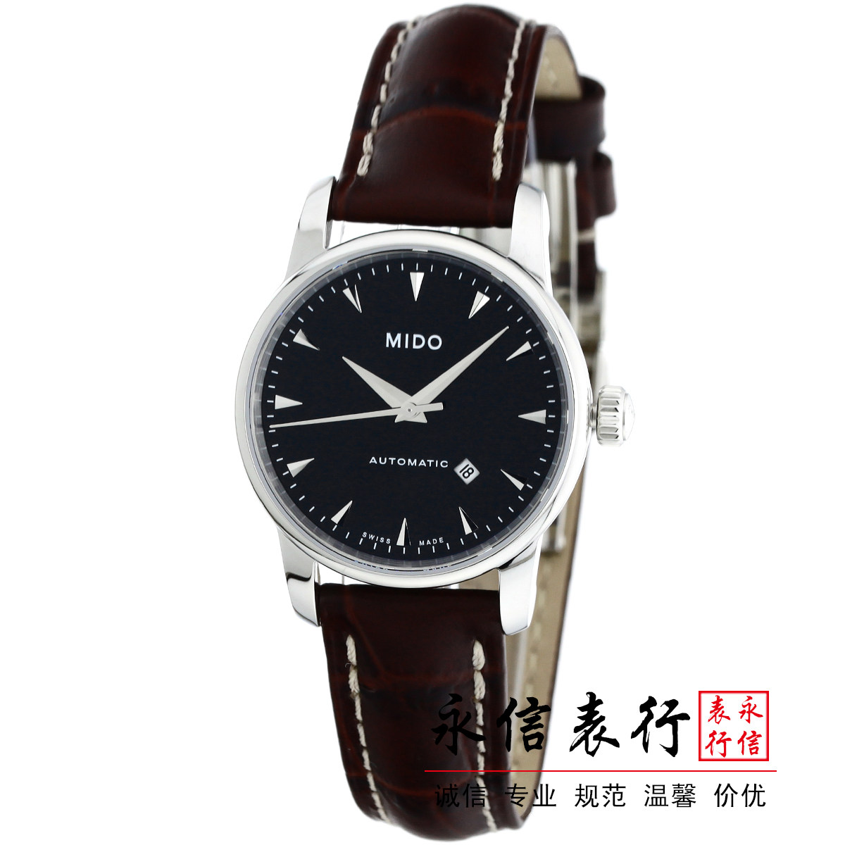 瑞士美度mido手表贝伦赛丽m7600.4.18.8机械女表