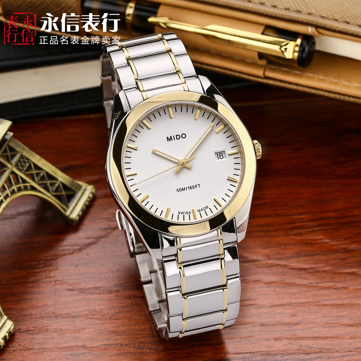 瑞士MIDO美度时尚超薄石英男士M012.410.22.011.00手表