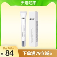RNW/如薇韩国眼霜官方旗舰抗皱淡化细纹去黑眼圈眼袋神器保湿补水