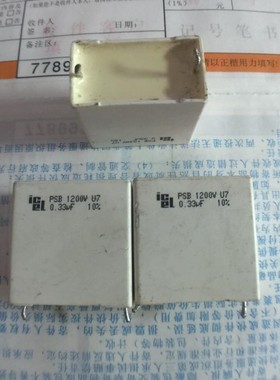 意大利 iceL MKP 0.33UF 1200V 10% 发烧耦合无极吸收电容