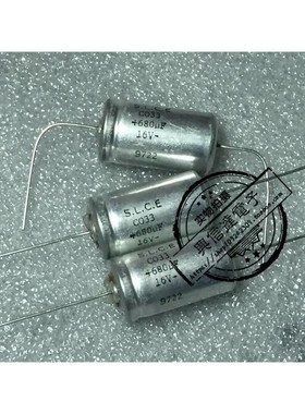 正品法国 十月 SLCE CO33系 680UF 16V 银装轴向音频阴极电解电容