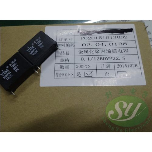 VIMMKP0.1uf/1250v100nfu11