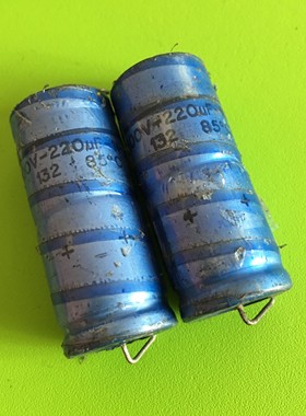 库存散新 BC 220UF 100V 132LL 长寿命 发烧阴极电解电容