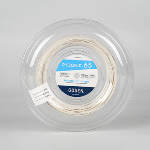 GOSEN雷鸣65大盘线实惠耐用扣杀爆破音
