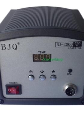 120W高频涡流焊台BJ2000大功率恒温无铅焊接设备无铅焊台数显烙铁