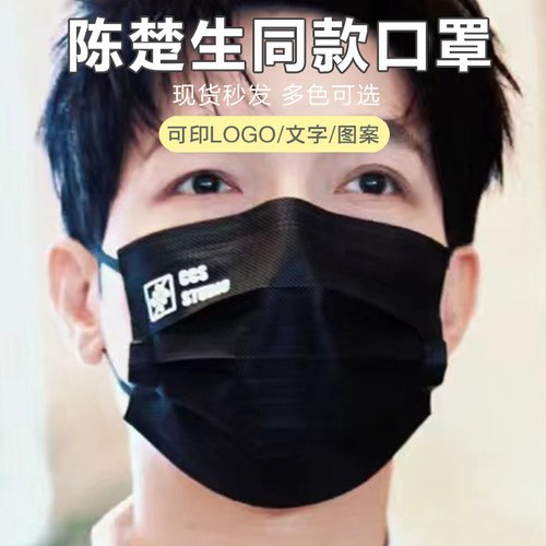 防病毒防飞沫三层无纺布