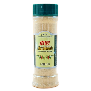海南特产 南国纯胡椒粉 125g克 调味品烧烤调料火锅料白胡椒粉