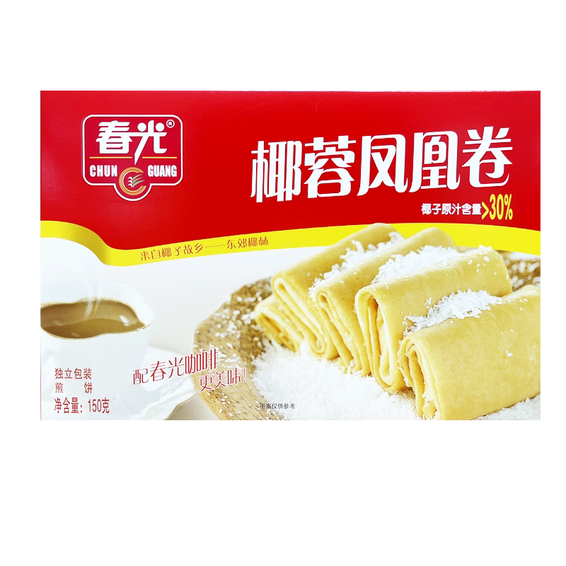 春光椰蓉凤凰卷海南特产