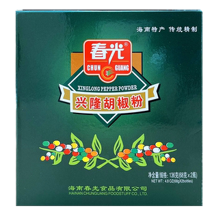 海南春光兴隆白黑胡椒粉组合136克 调味品烹饪烧菜煲汤纯胡椒粉