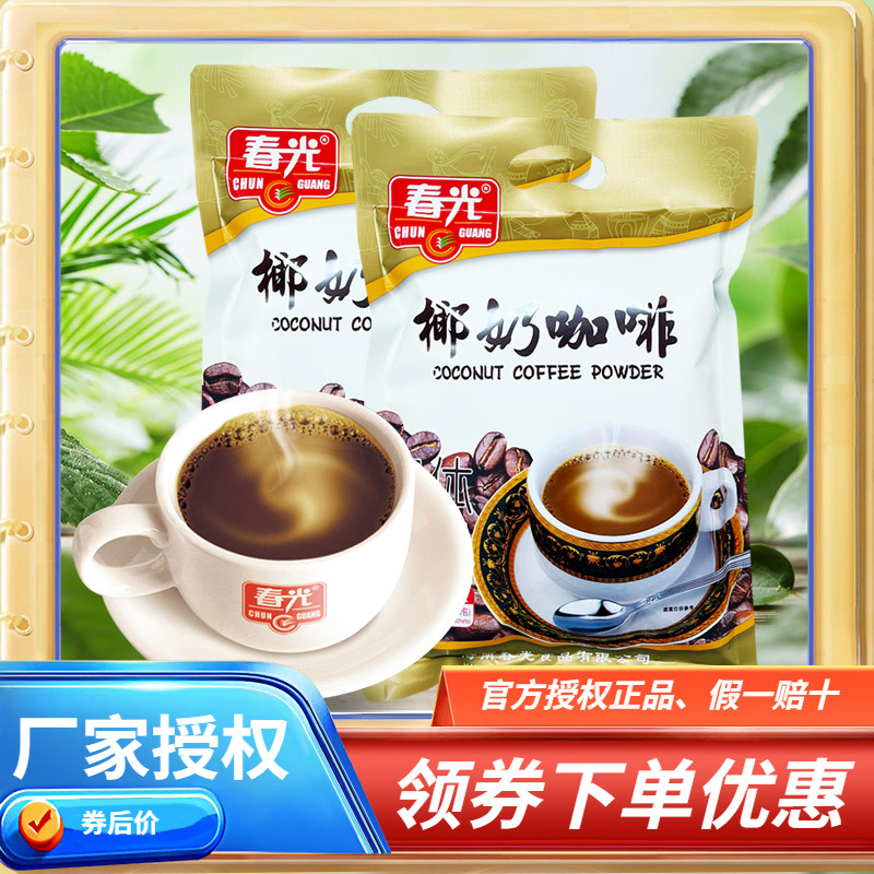 海南特产春光椰奶咖啡