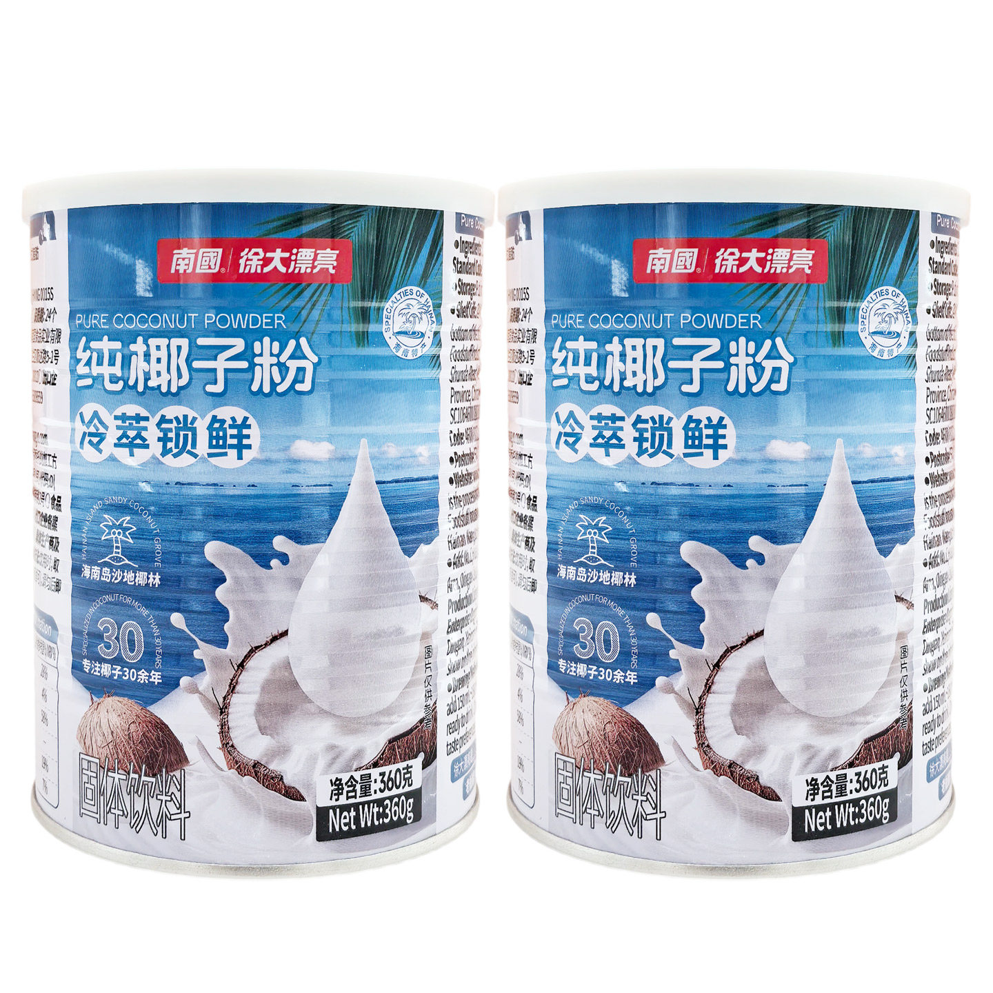 海南特产 南国纯椰子粉360g克 罐装海南椰粉速溶型椰奶椰汁香浓