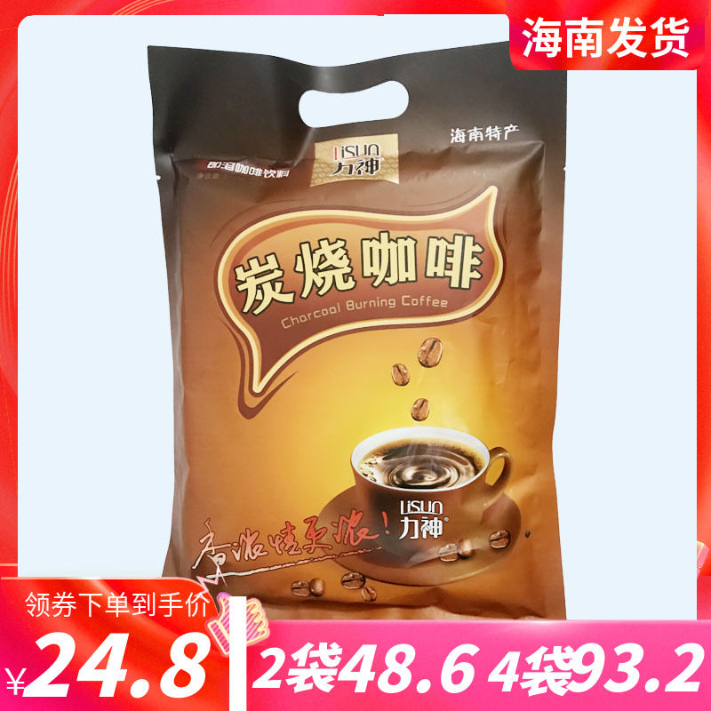 海南特产力神炭烧咖啡340克速溶三合一即溶香浓_虎窝淘