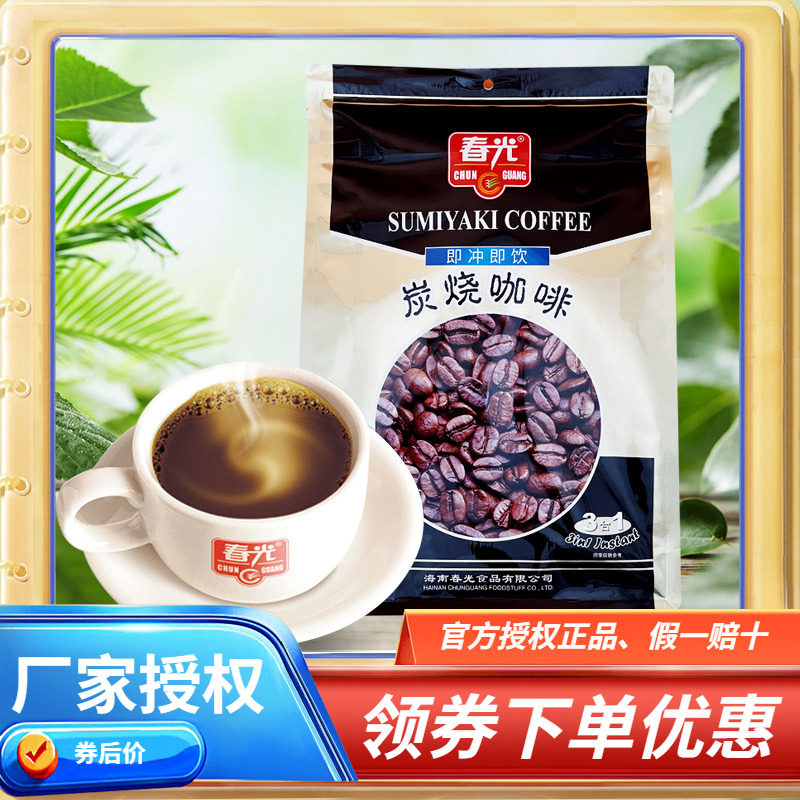 春光食品海南特产炭烧咖啡