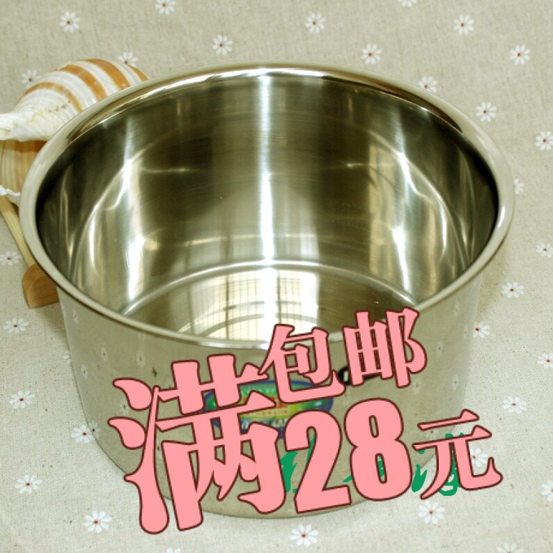 diy手工皂工具优质不锈钢搅拌桶打蛋盆皂液容器搅拌盆加厚18cm在类目 厨房/烹饪用具, 烧烤/烘焙用具, 烘培DIY器具, 其它烘焙器具中 - 来自Buy2taobao.com提供专业的淘宝代购服务