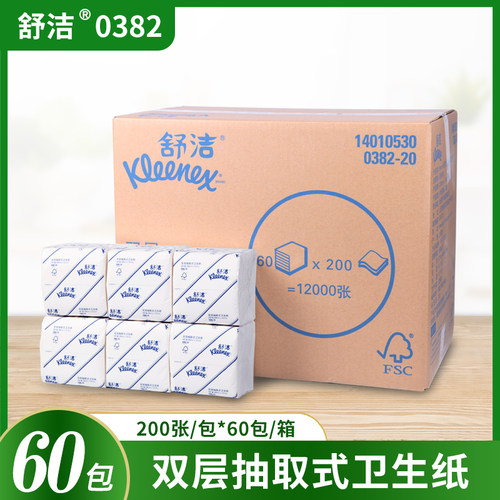 舒洁抽取式超柔60包卫生纸