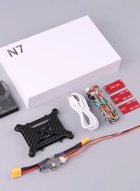SIYI思翼 N7飞控 穿越机M9N GPS定位模块ArduPilot开源PX4无人机
