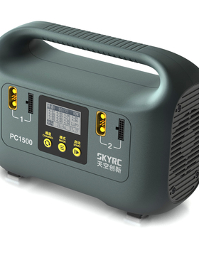 天空创新SKYRC PC1500 1500W 12S/14S 充电器12节14节大功率