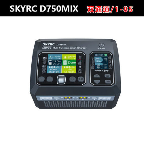 SKYRCD750MIXAC/DC充电器