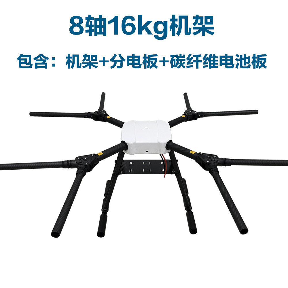 TYI8轴16KG多旋翼无人机机架展示参展四类培训CAAC多行业考试训练