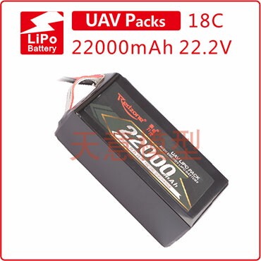 Redzone lipo 18C 22000mAh 22.2V 6S 4S富力电池航拍植保航模