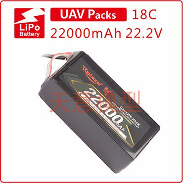 Redzone lipo 18C 22000mAh 22.2V 6S 4S富力电池航拍植保航模