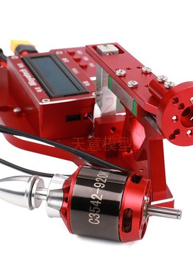 Mayatech MT10PRO航模桨高精度电机拉力测试台5KG 10KG 拉力