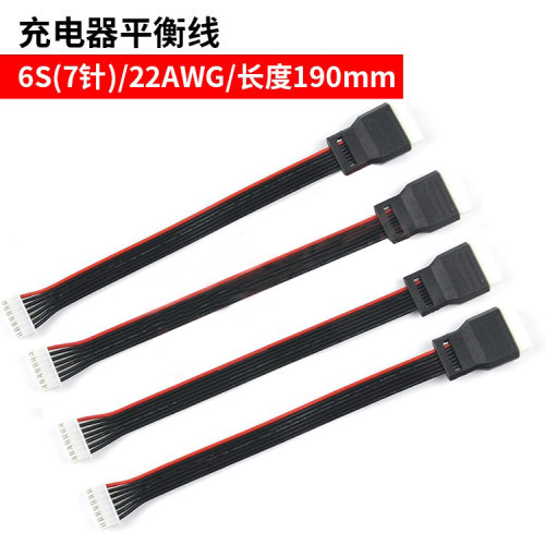 skyrc充电器延长线植保无人机