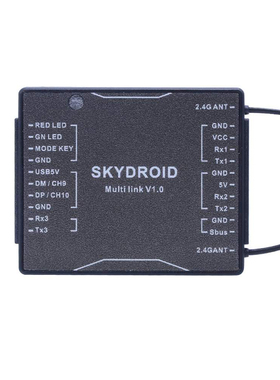 Skydroid云卓 T12 H12三体摄像头接收机20公里数字图传无人遥控