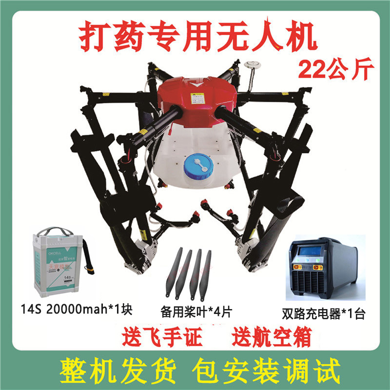 全自动农业农用大载重6轴22公斤