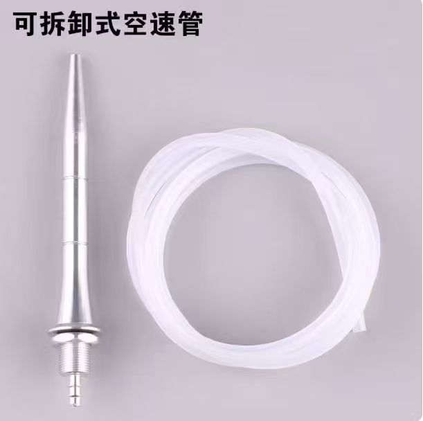 新款一代可拆卸式空速管空速计固定翼飞机用 开源PIX无人机飞控