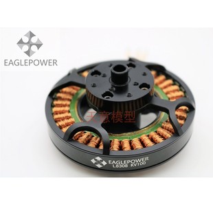 中山枭鹰 LA系列无刷电机L8308 鹰动力Eaglepower多旋翼航拍电机