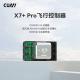 Pro飞控pixahwk无人机 CUAV雷迅pixhawk 开源多旋翼固定翼