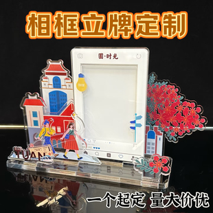 插卡立牌定制文创亚克力小卡相框摆件拍立得ins风3寸卡通订做