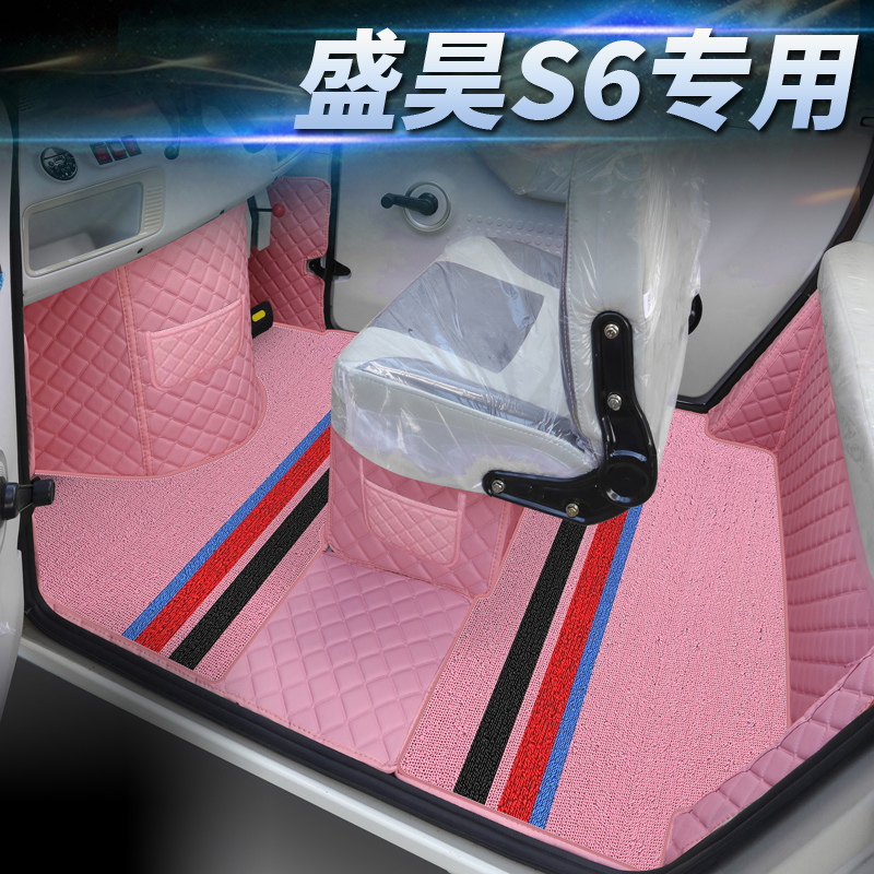 盛昊S6电动三轮四轮车专用全包围脚垫宝宝篷车脚踩垫老头乐代步车