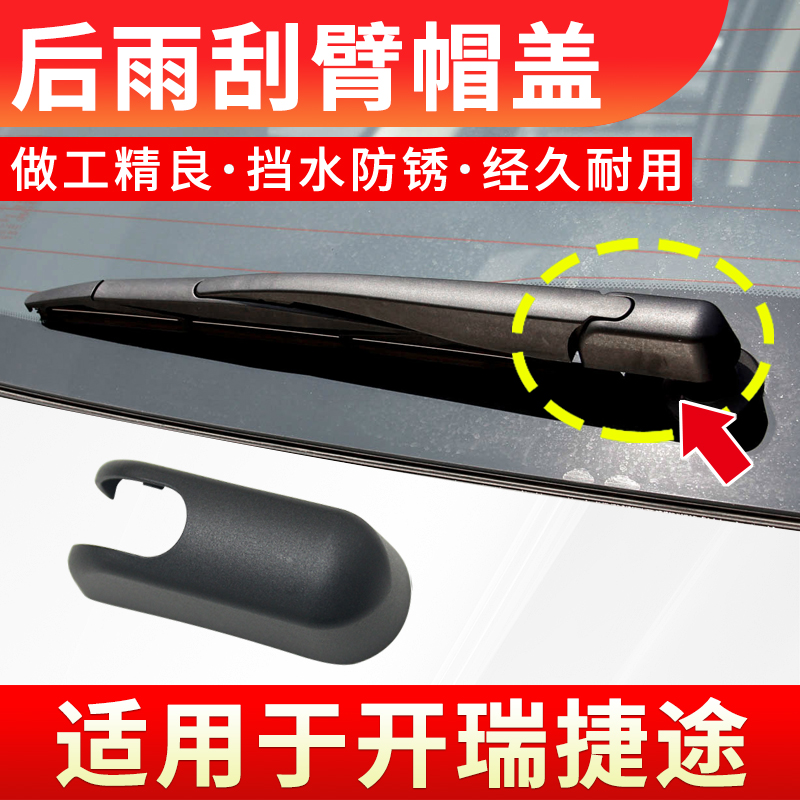 原位安装稳固耐用装饰盖帽