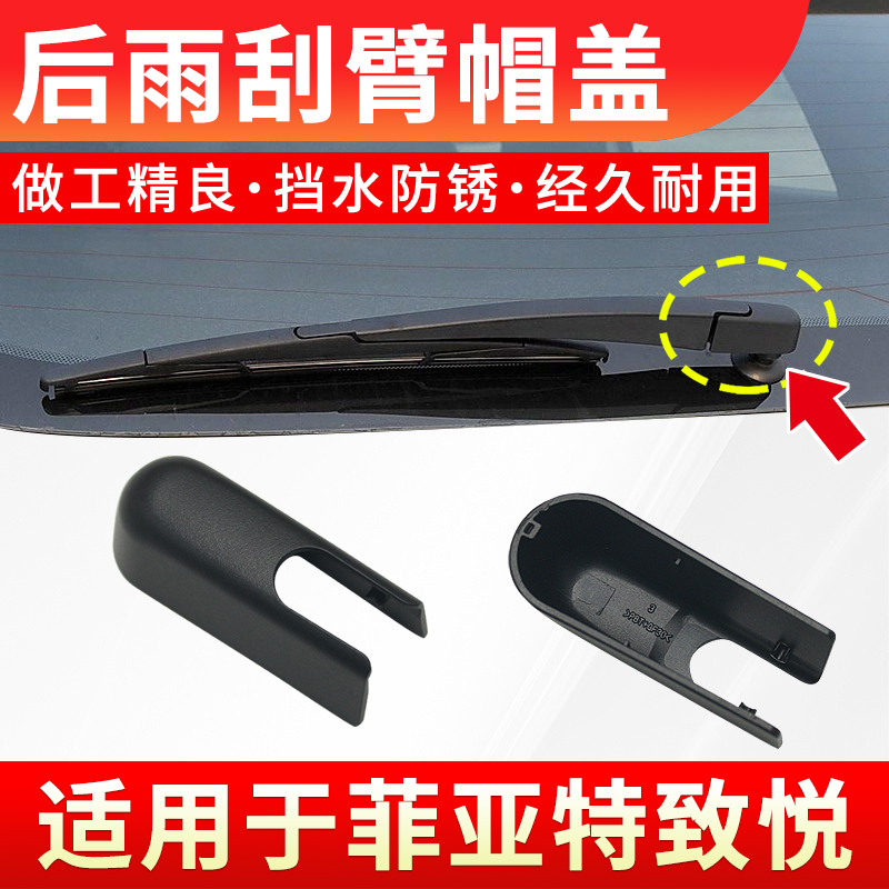 原位安装稳固耐用装饰盖帽