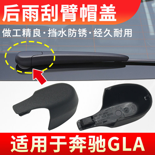 原位安装稳固耐用装饰盖帽