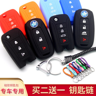 适用于启辰T70钥匙包T70X钥匙套T90 D60汽车硅胶遥控器M50V保护套